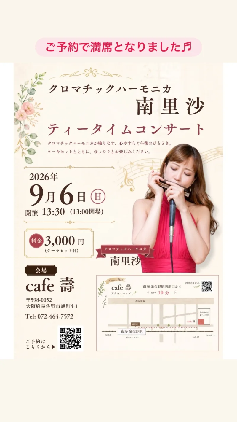 南里沙 / Risa MINAMI 貼文圖片