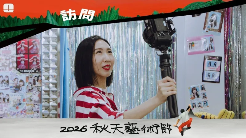 國家兩廳院NTCH 貼文圖片