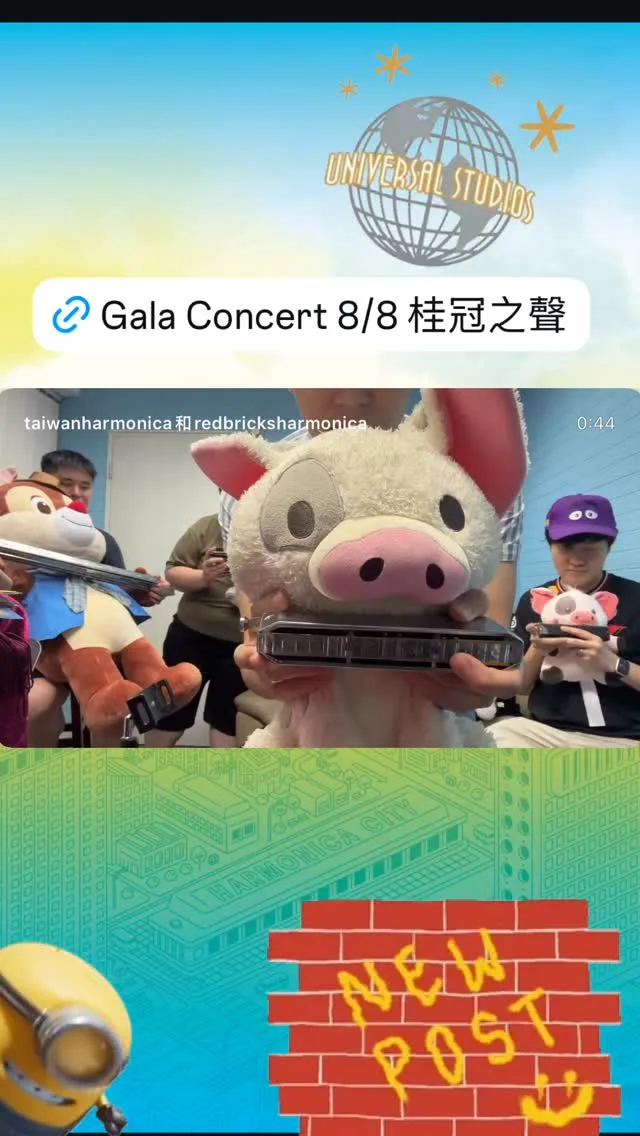 RedBricks Harmonica 貼文圖片