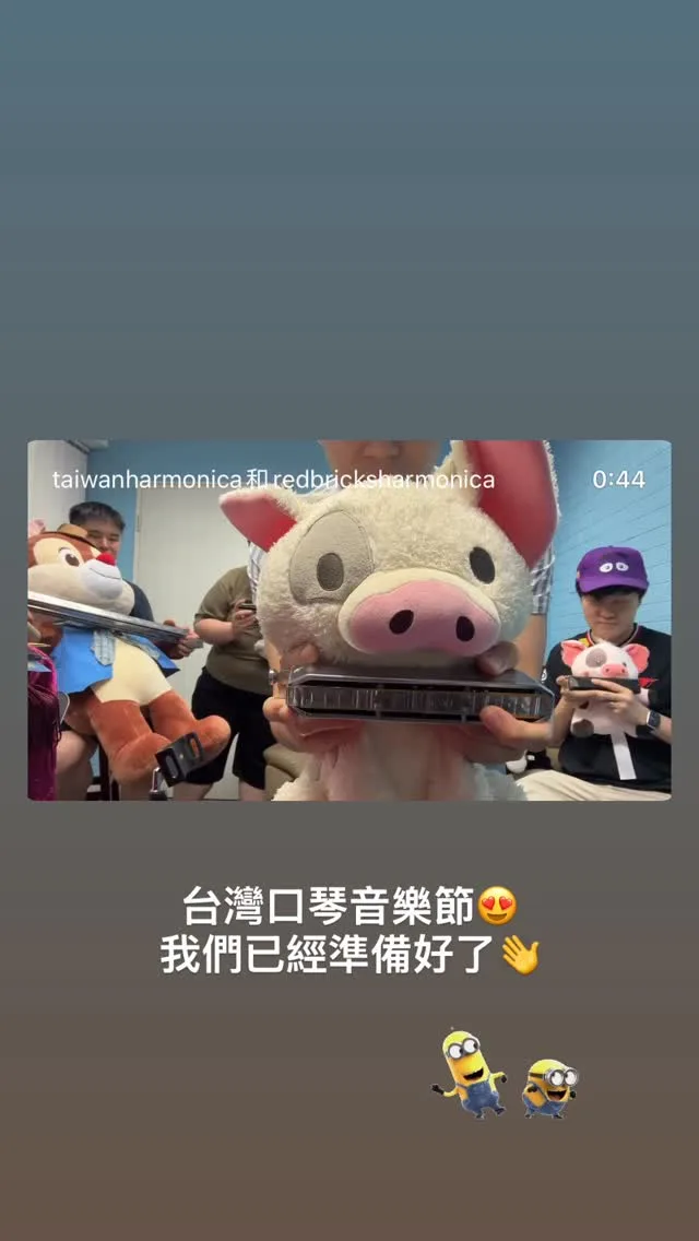 RedBricks Harmonica 貼文圖片