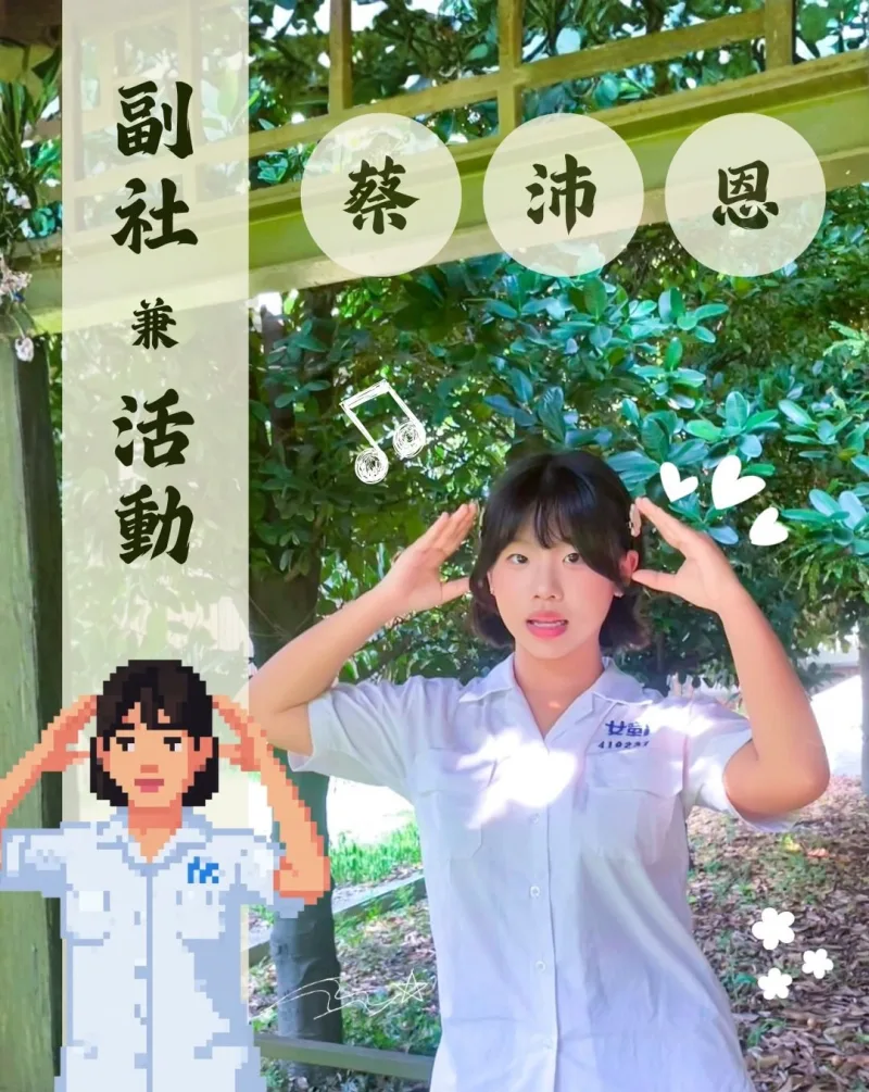 彰女微光口琴34屆✨ 貼文圖片