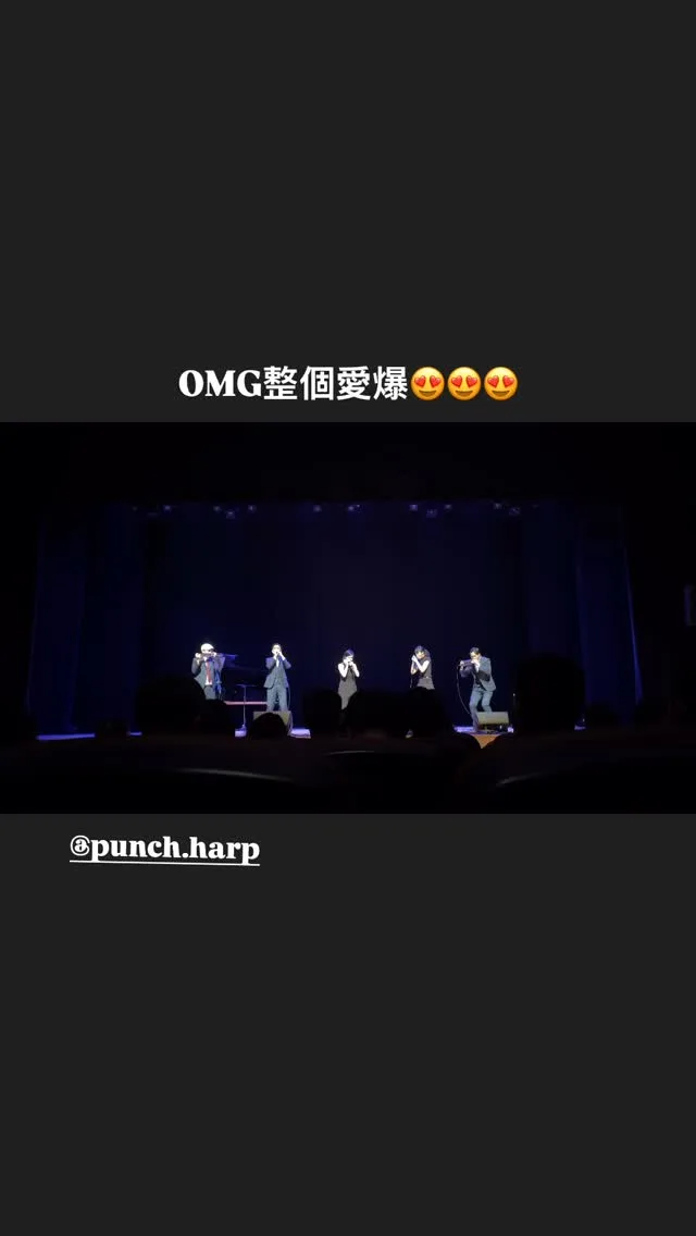 臺灣口琴音樂節 Taiwan Harmonica Music Festival 貼文圖片