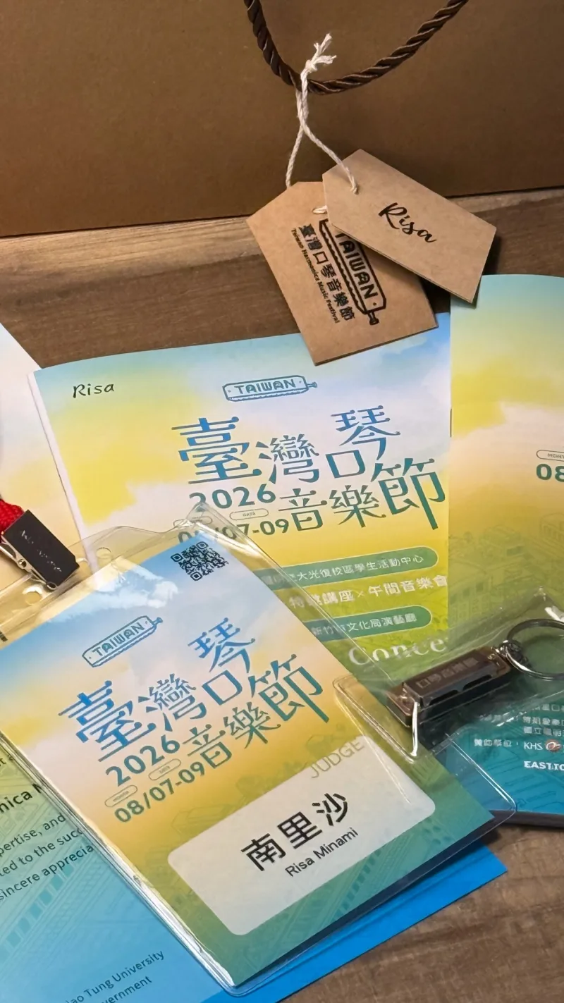 南里沙 / Risa MINAMI 貼文圖片
