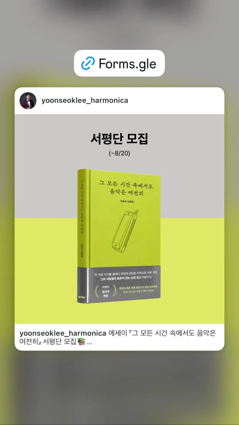 Yoonseok Lee 貼文圖片