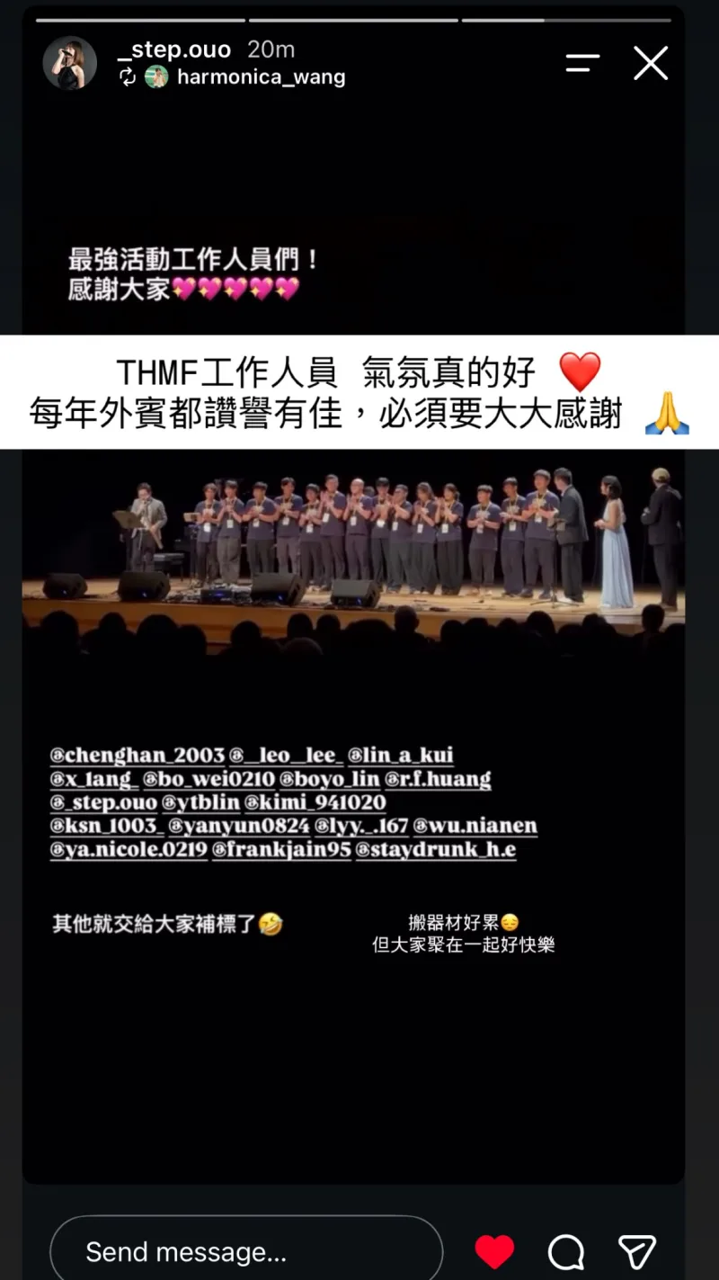 Ming-Hsien Tsai 貼文圖片