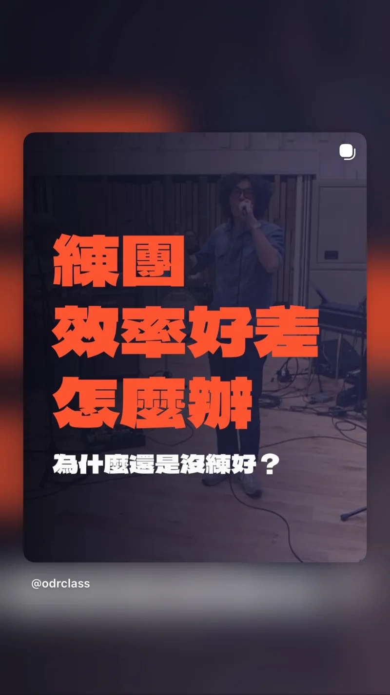 菜鳥琴老師很菜 貼文圖片