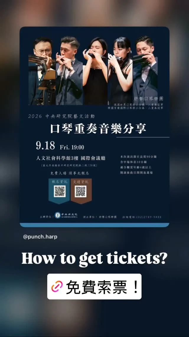 御風裕豐 Lin, Yu-Feng 貼文圖片