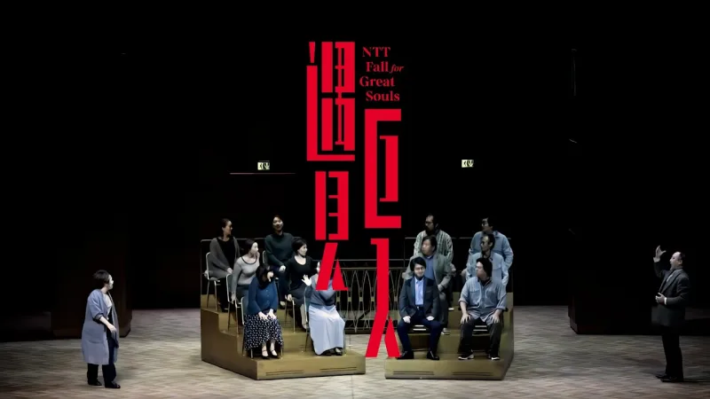臺中國家歌劇院 National Taichung Theater 貼文圖片