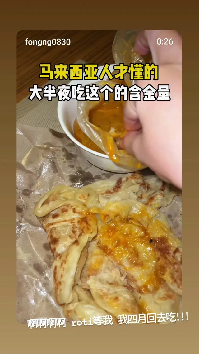 何家健HoKahKean 貼文圖片
