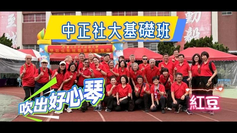 吹出好心琴 + Ou Frog + 貼文圖片