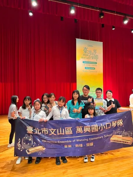 萬興國小口琴隊 貼文圖片