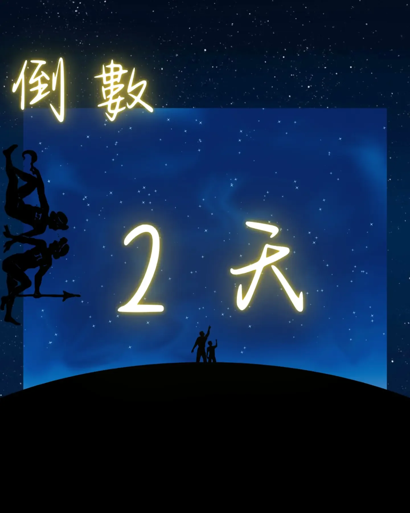 2026臺中一中口琴社校友音樂會 貼文圖片
