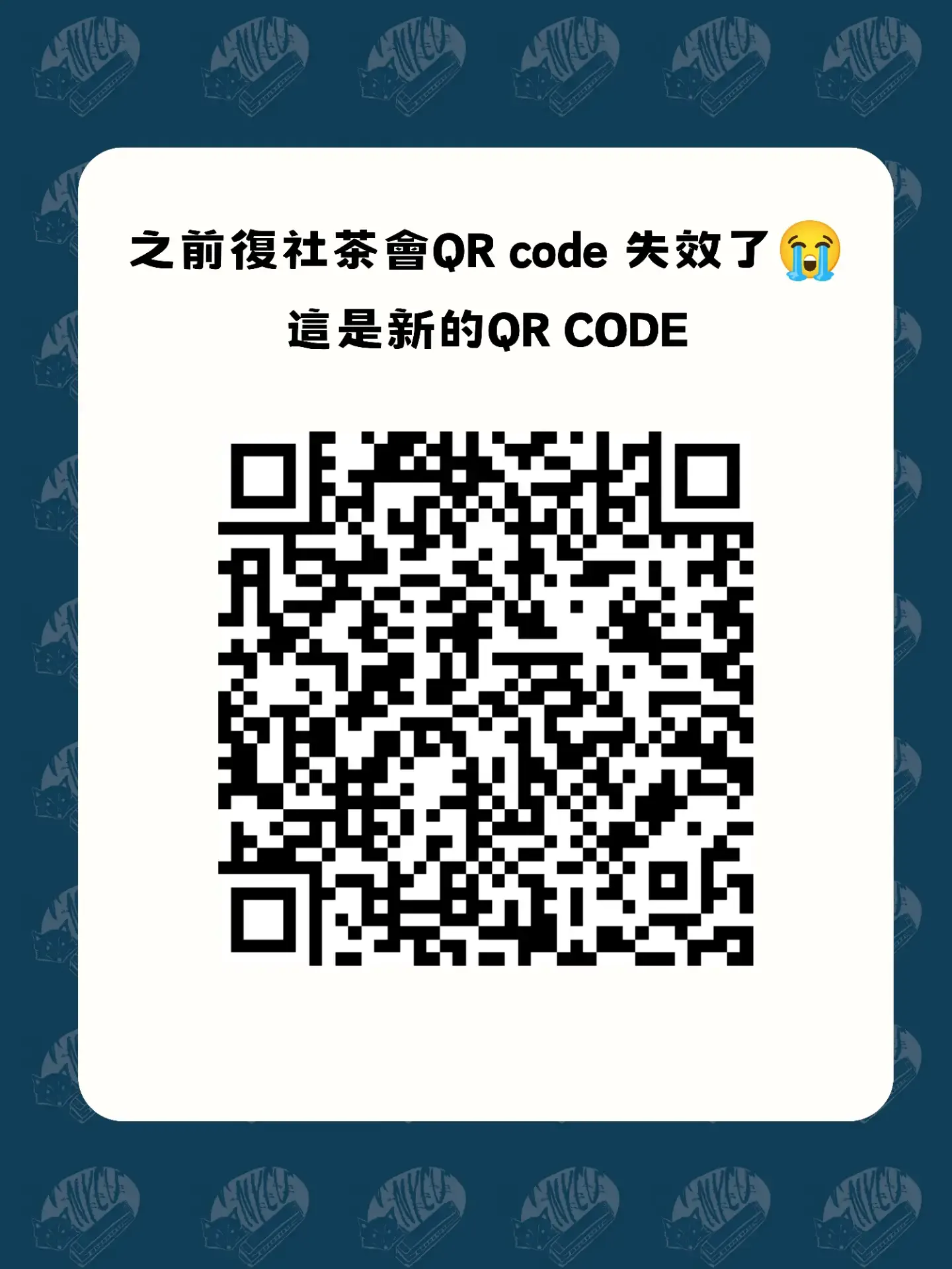 陽明交大竹韻口琴社 貼文圖片