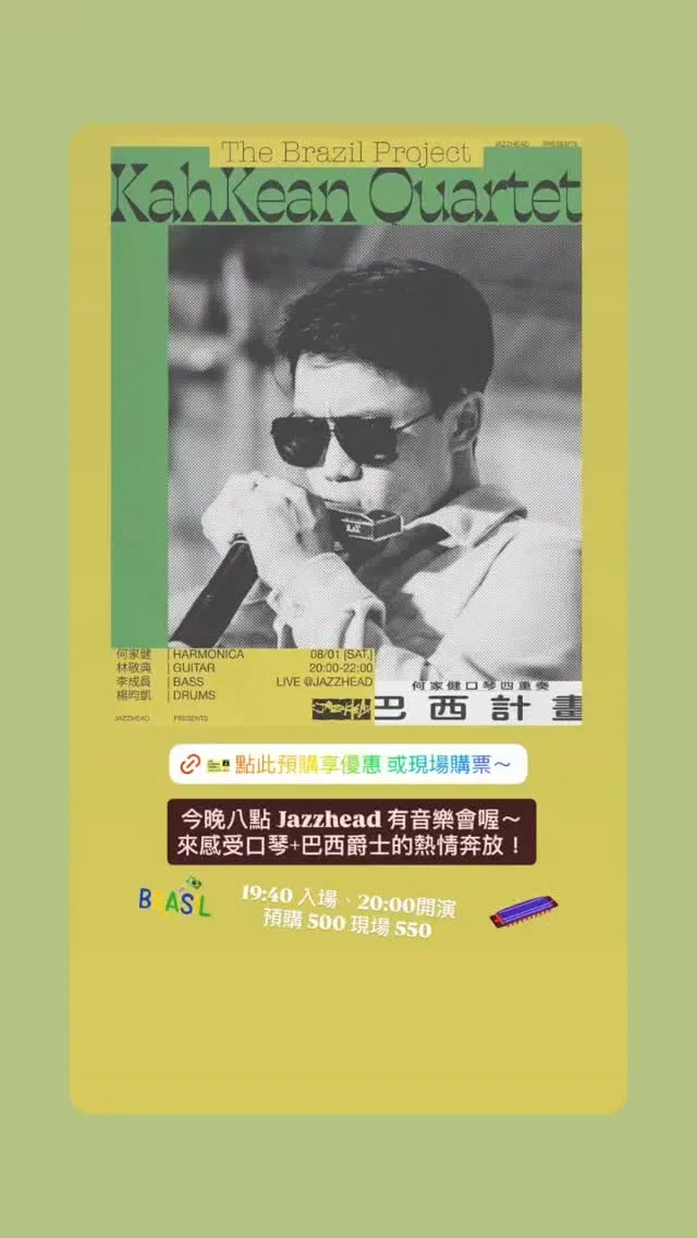 何家健HoKahKean 貼文圖片