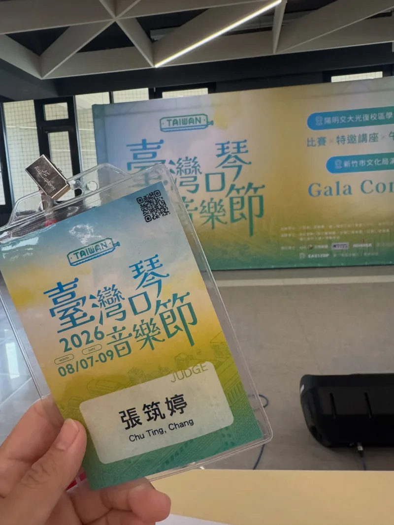 張筑婷 貼文圖片