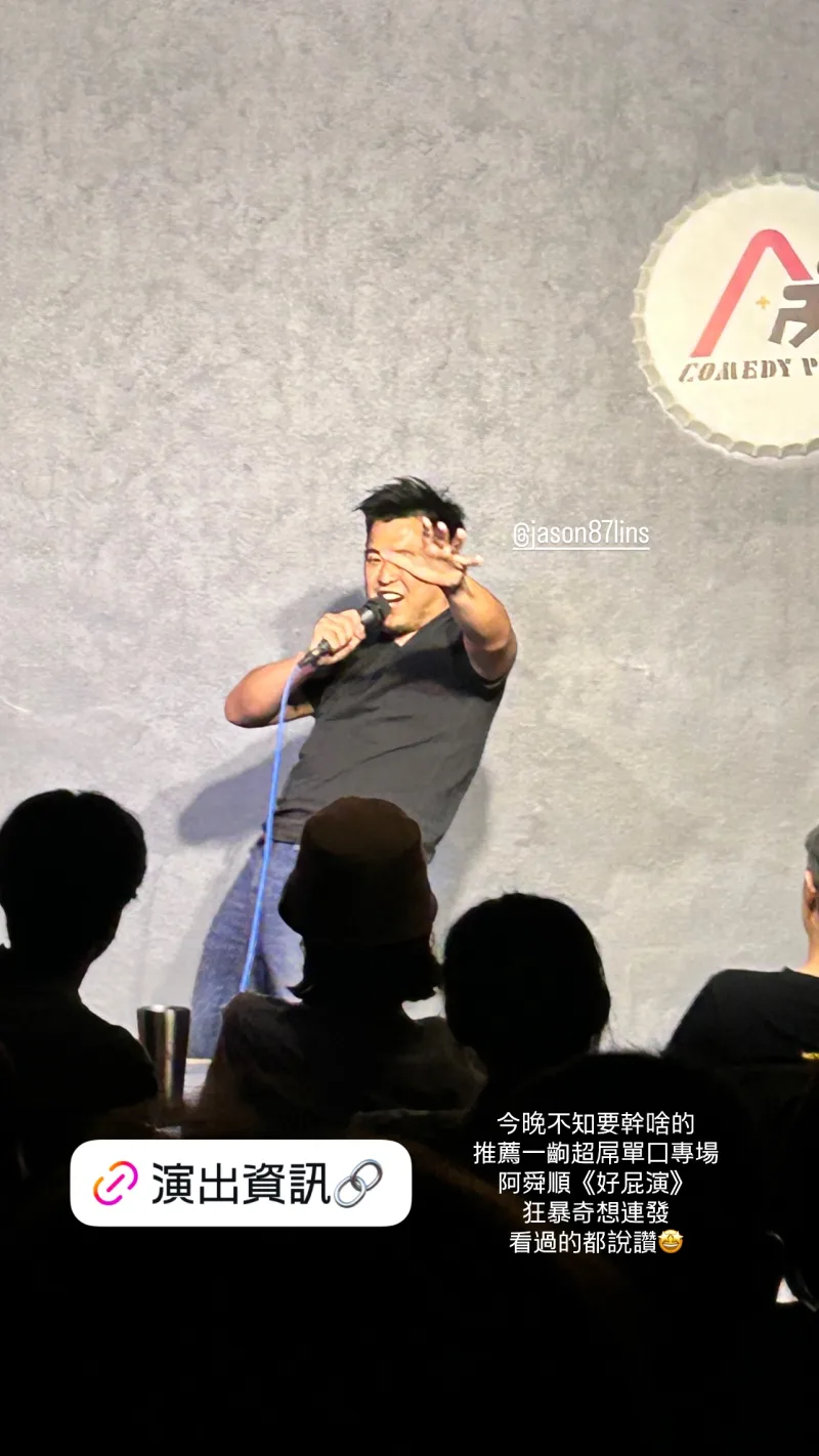 曹小歐 OtisTsao 貼文圖片