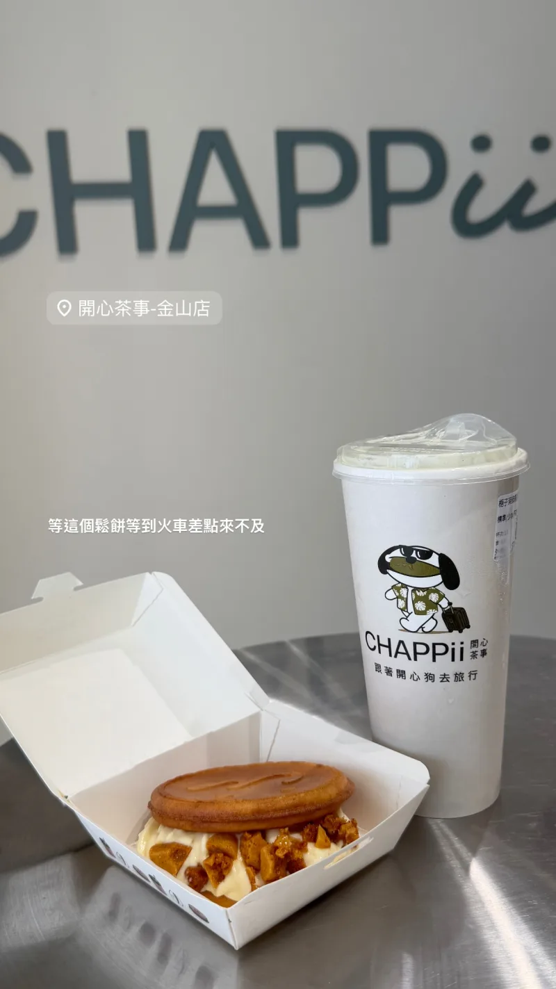 蔡培婷 貼文圖片
