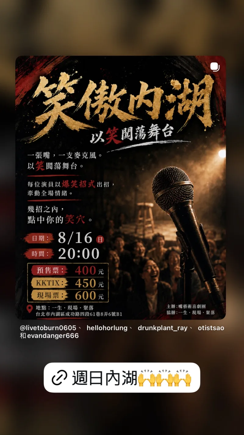 曹小歐 OtisTsao 貼文圖片