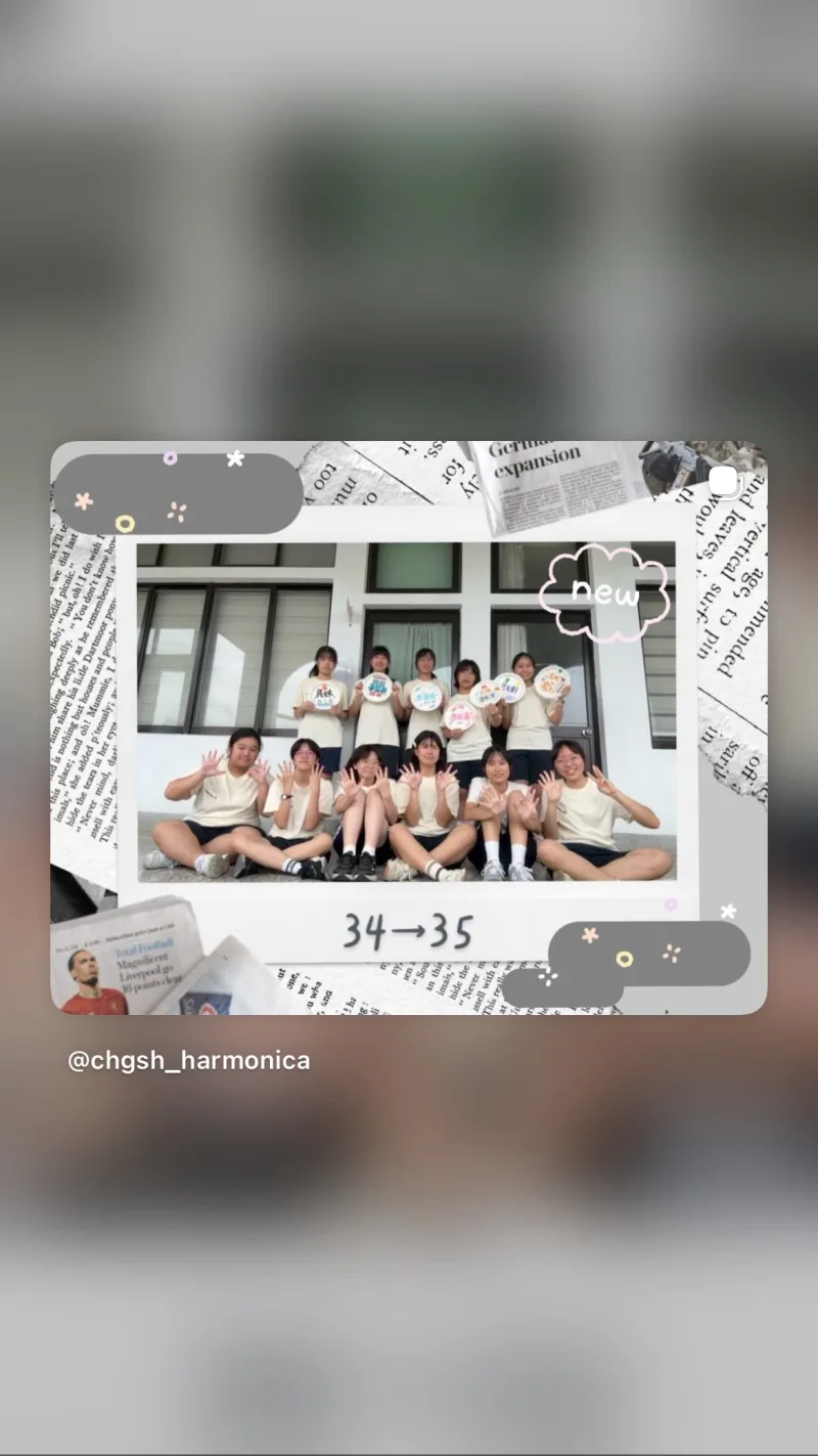 彰女微光口琴34屆✨ 貼文圖片