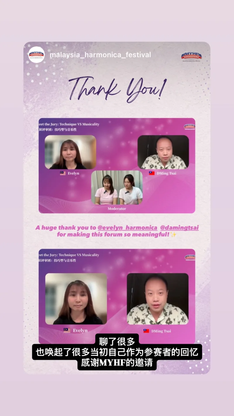Evelyn Choong 鍾雪兒 貼文圖片