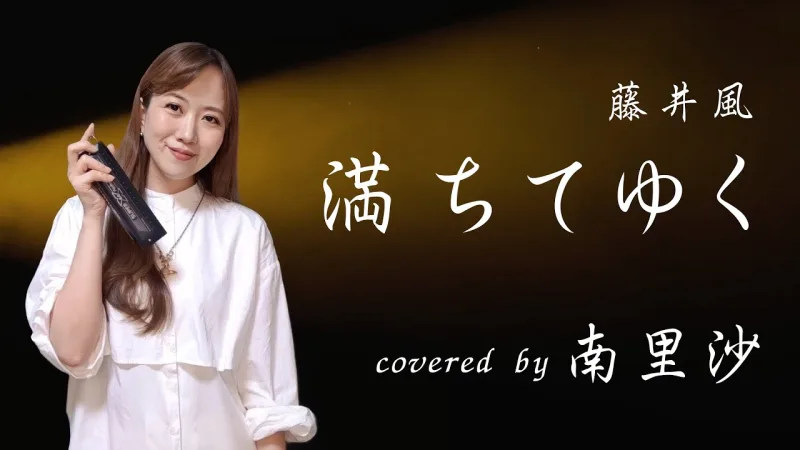 南里沙 / Risa MINAMI 貼文圖片