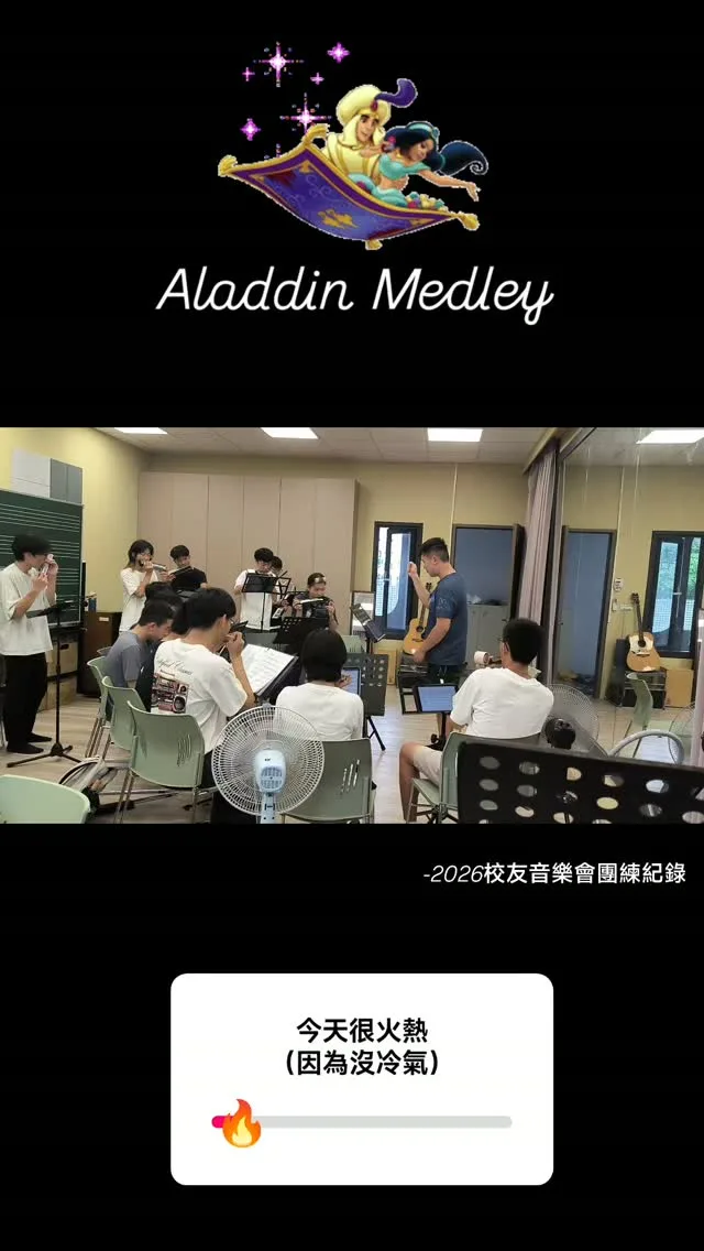 臺中一中口琴之狼 貼文圖片