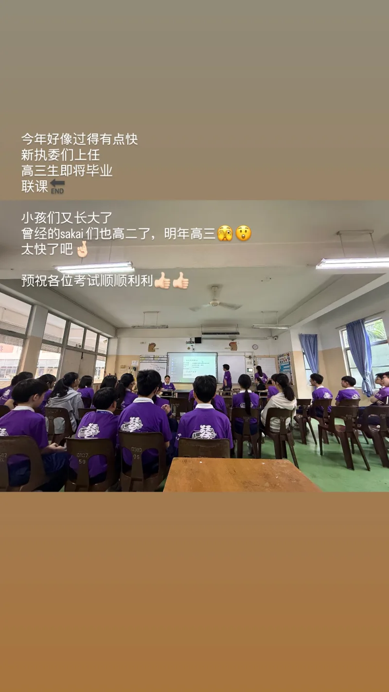 唐雪婷 Sharene Tang 貼文圖片