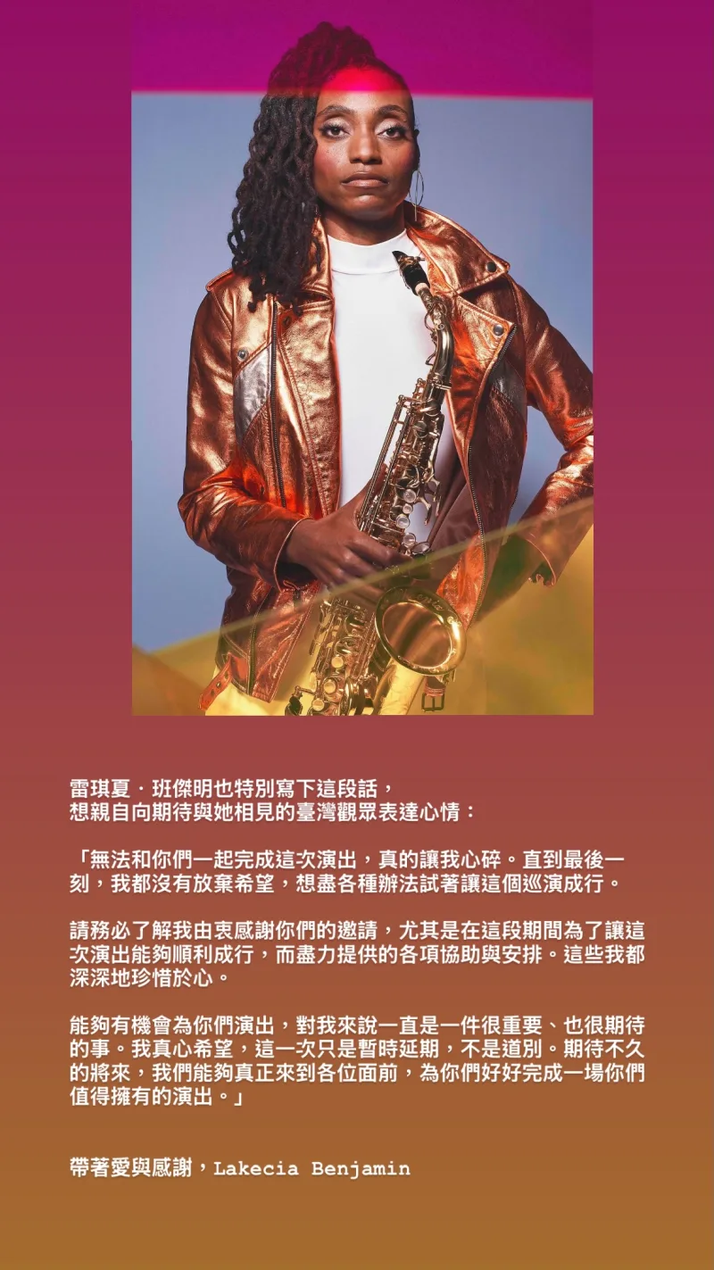 國家兩廳院 貼文圖片