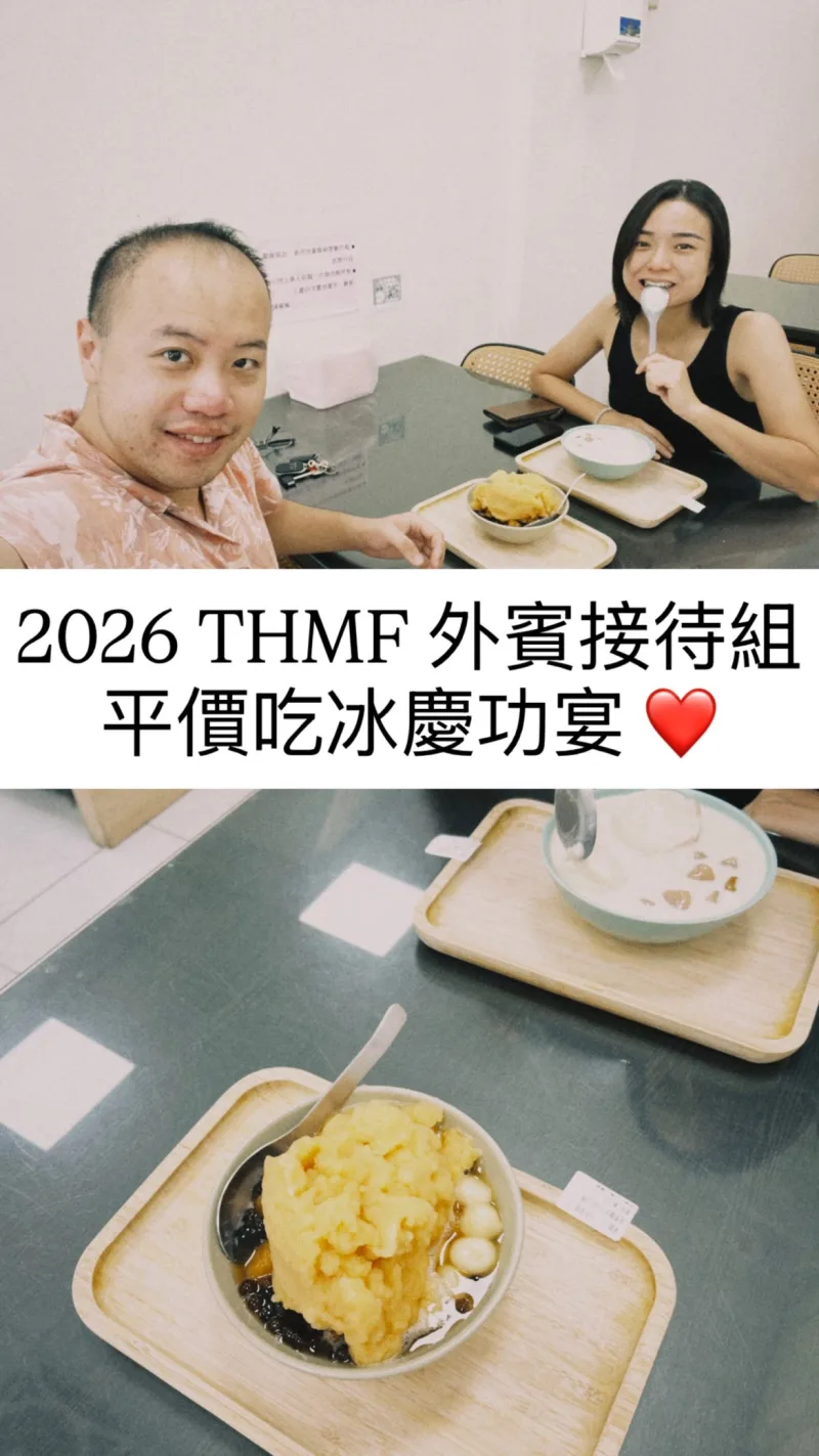 Ming-Hsien Tsai 貼文圖片