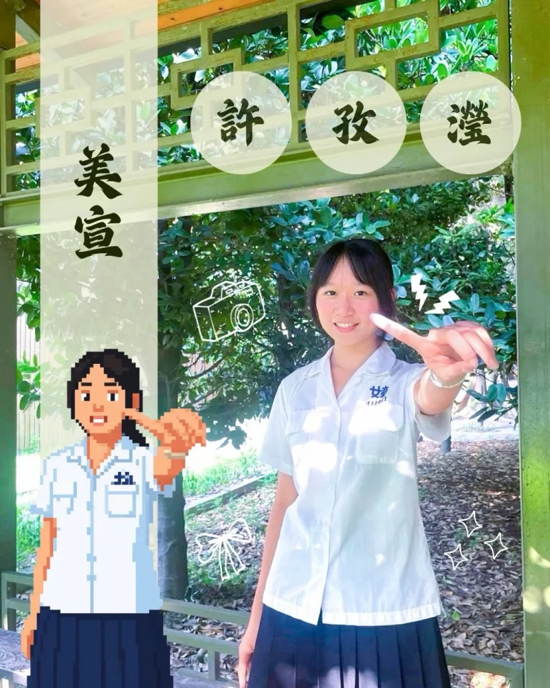 彰女微光口琴34屆✨ 貼文圖片