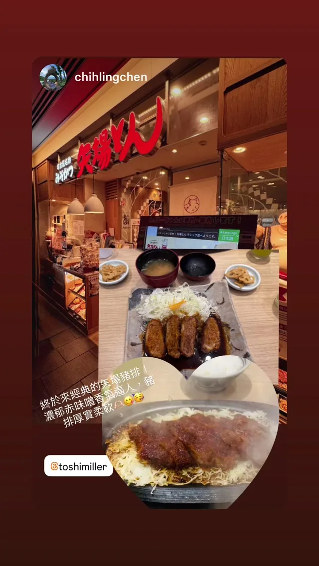 藤井 俊充 貼文圖片