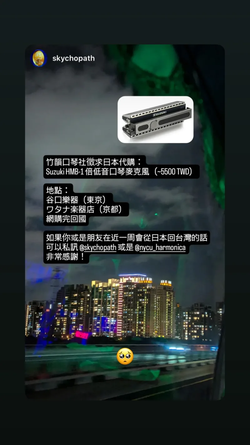蔡培婷 貼文圖片