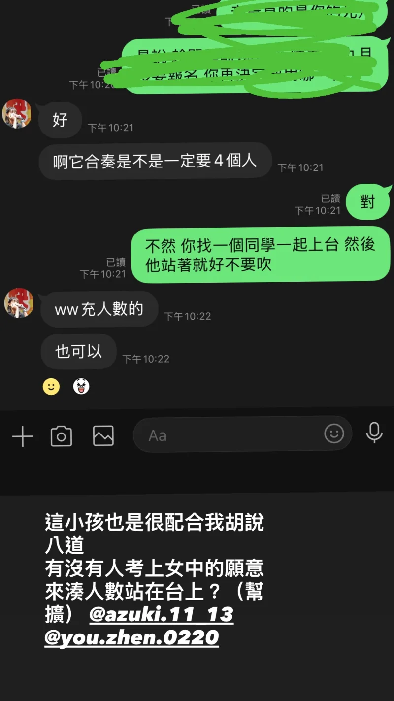 菜鳥琴老師很菜 貼文圖片