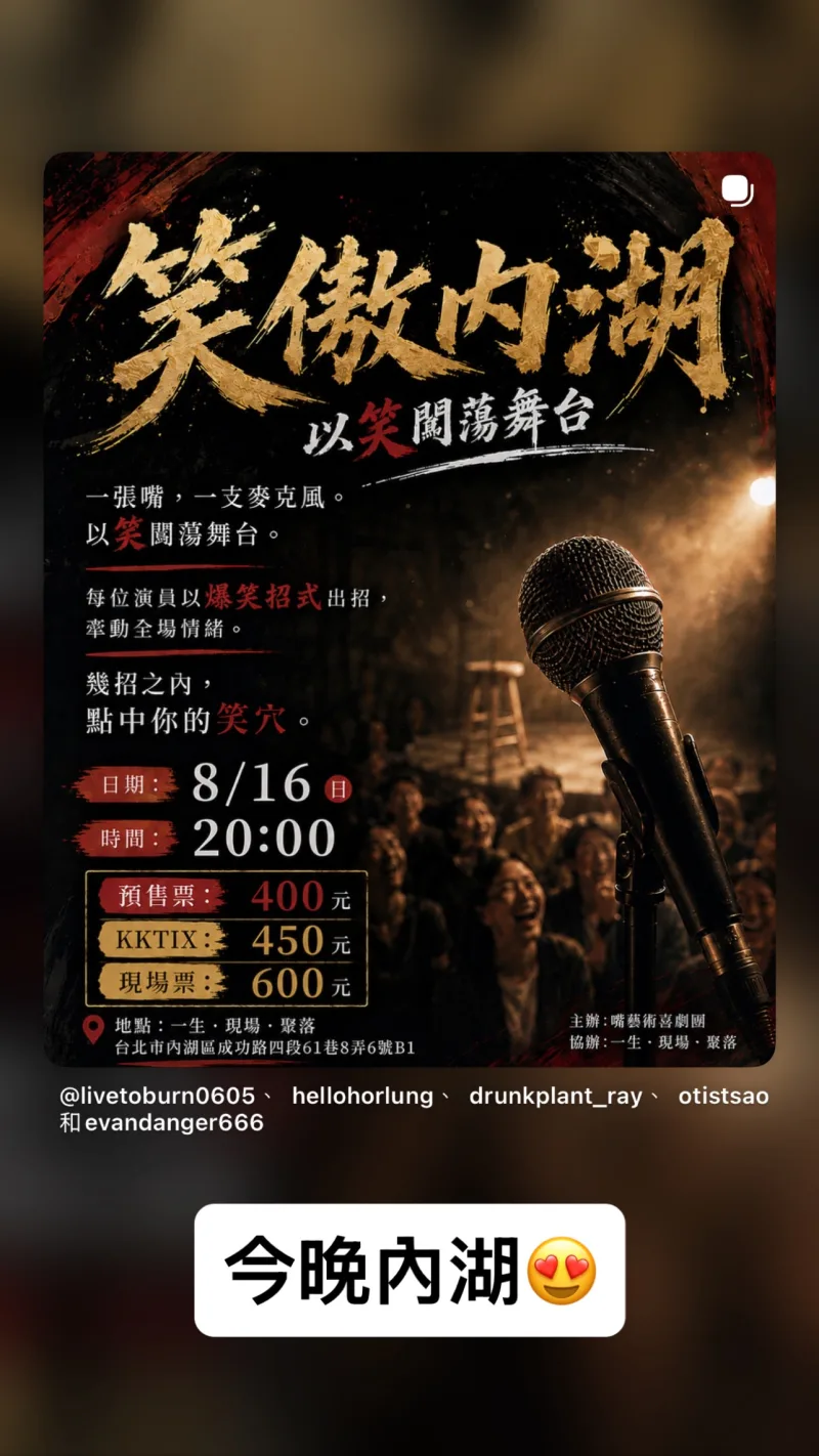 曹小歐 OtisTsao 貼文圖片