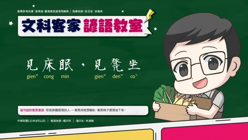 新竹縣政府文化局 貼文圖片