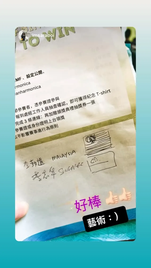 Ming-Hsien Tsai 貼文圖片