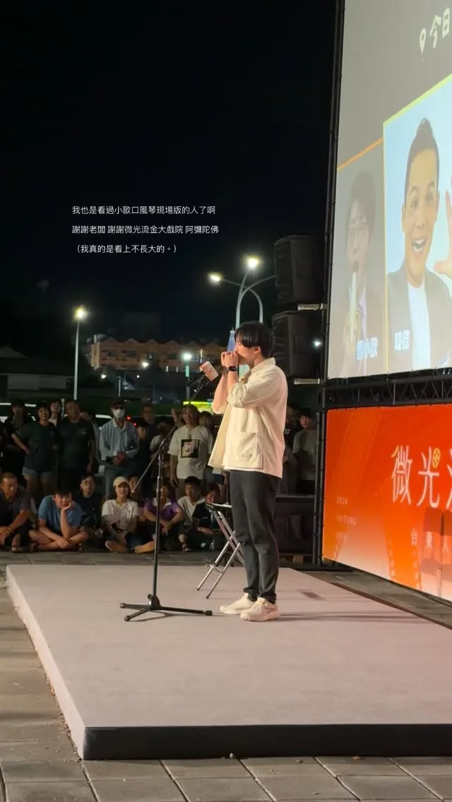 曹小歐 OtisTsao 貼文圖片