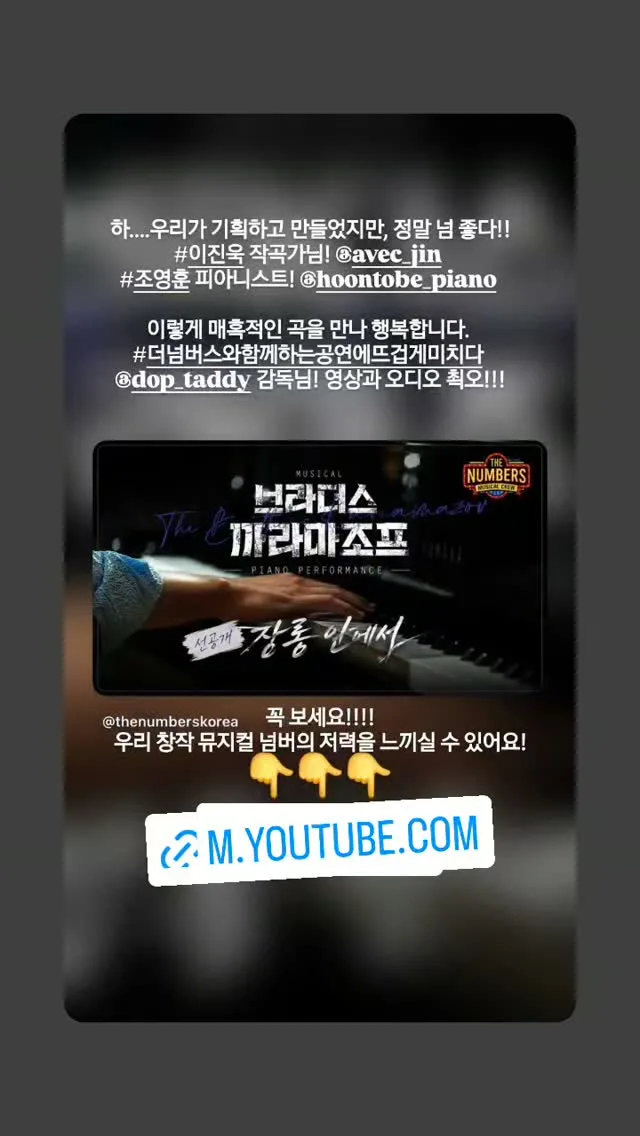 피아니스트 조영훈 貼文圖片