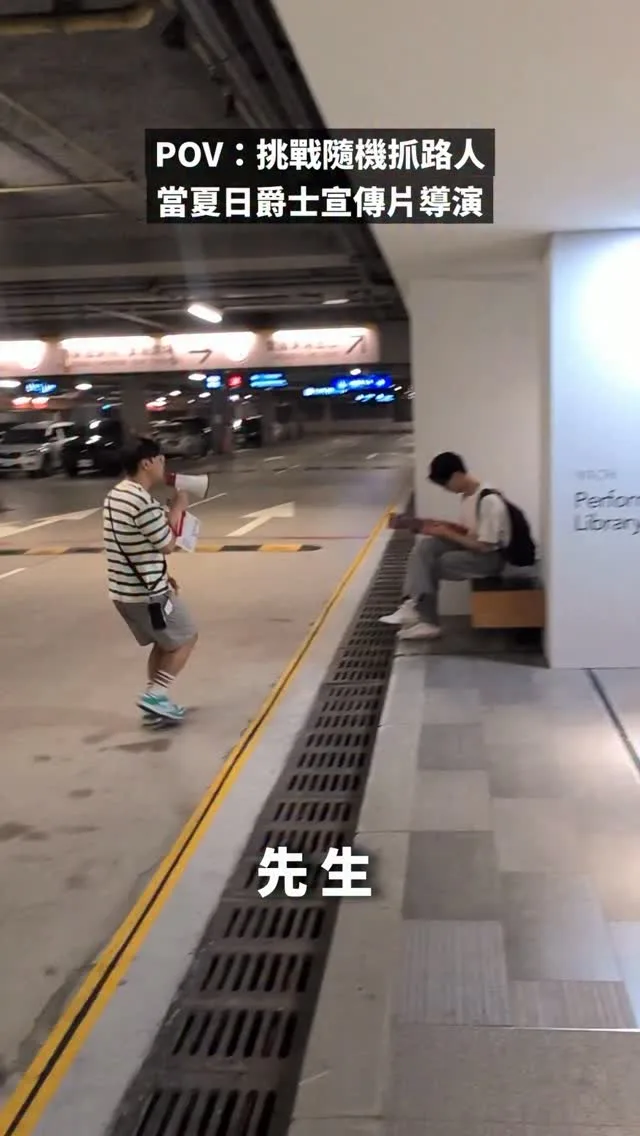 國家兩廳院 貼文圖片