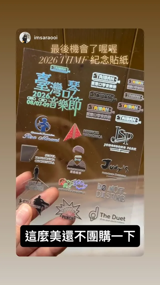 Ming-Hsien Tsai 貼文圖片