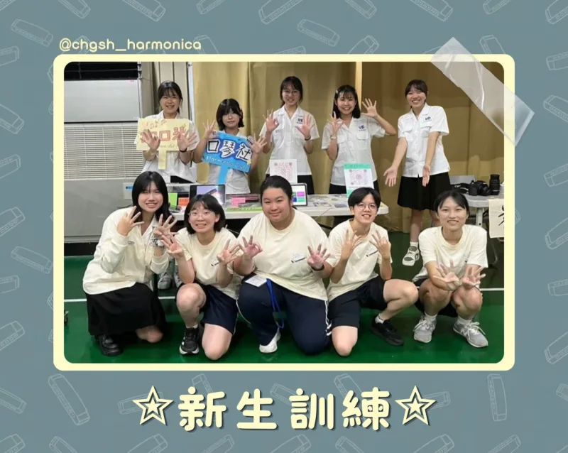 彰女微光口琴34屆✨ 貼文圖片
