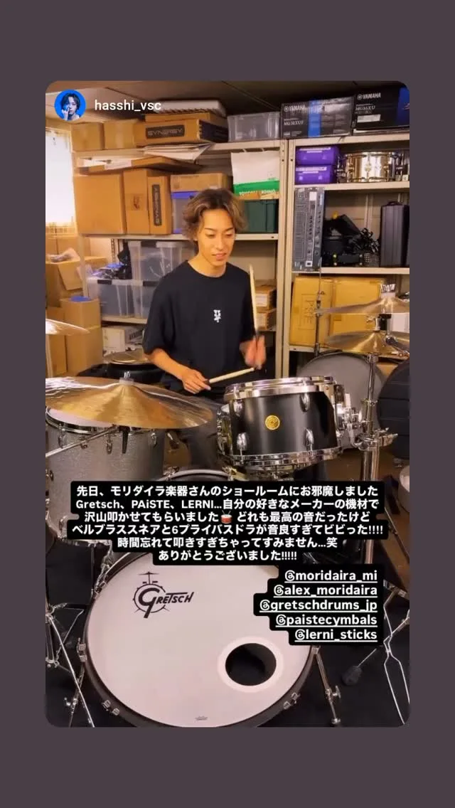 F.I.H. JAPAN ハーモニカコンテスト 貼文圖片