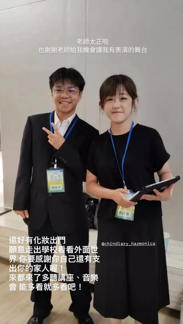 菜鳥琴老師很菜 貼文圖片