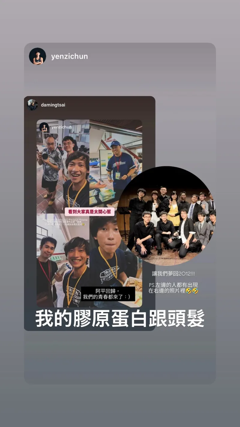 Ming-Hsien Tsai 貼文圖片