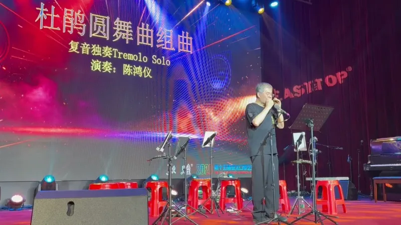 就是吹口琴 陳鴻儀Henry’s Harmonica 貼文圖片