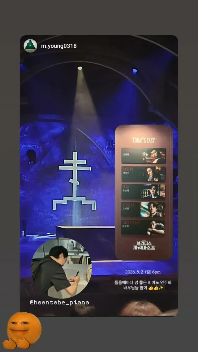 피아니스트 조영훈 貼文圖片