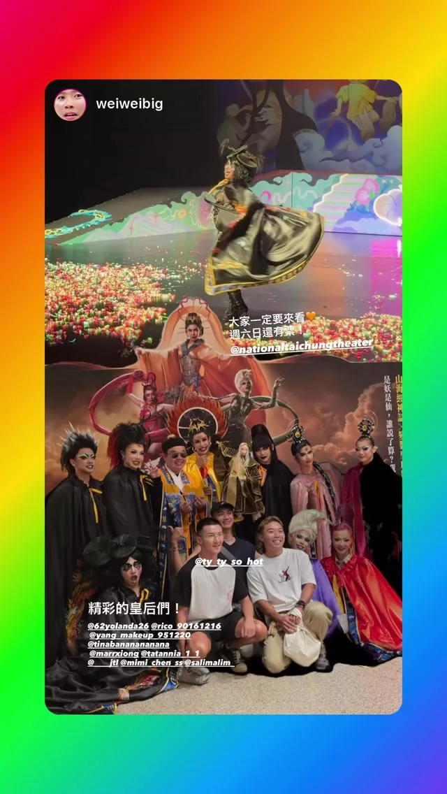 臺中國家歌劇院 貼文圖片