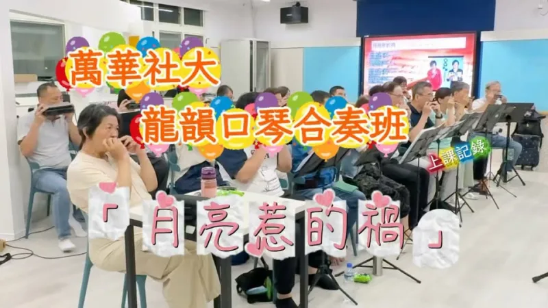 音和樂器PeaceTones 貼文圖片