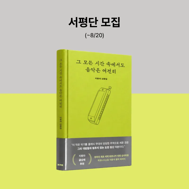 Yoonseok Lee 貼文圖片