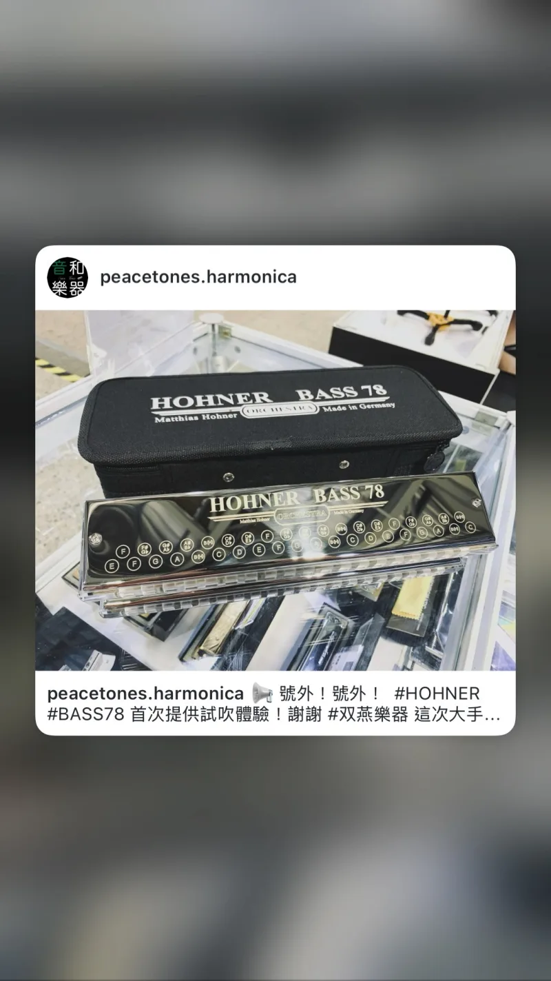 音和樂器PeaceTones 貼文圖片